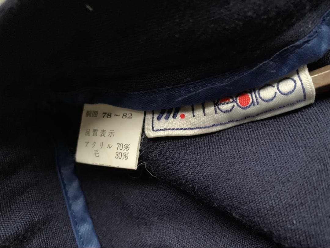 NOS 80s MEDICO vtg ジャージ セットアップ BJ ビヨンボルグ