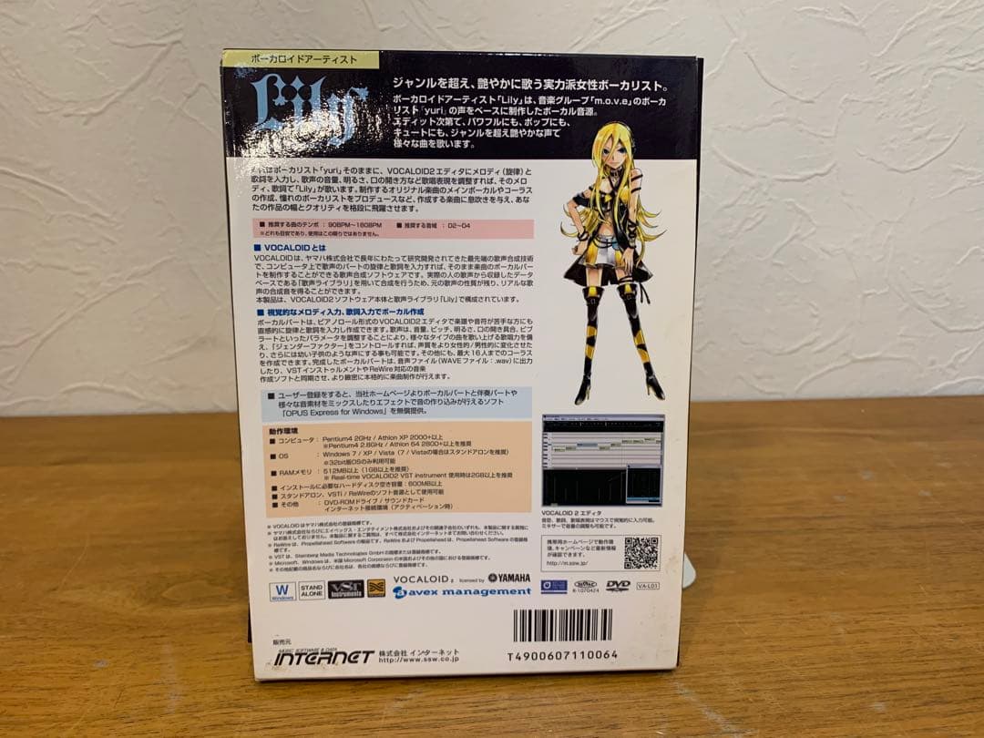 ク*読様 N1024-07★希少 VOCALOID2 Lily DVD