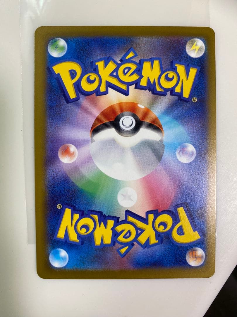 メガリザードンインフェルノX 2枚セット