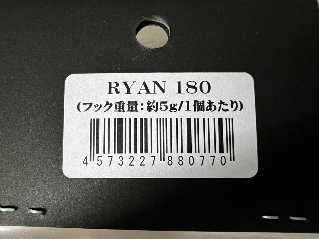 【未開封】 CB-ONE ライアン 180 シービーワン cbone