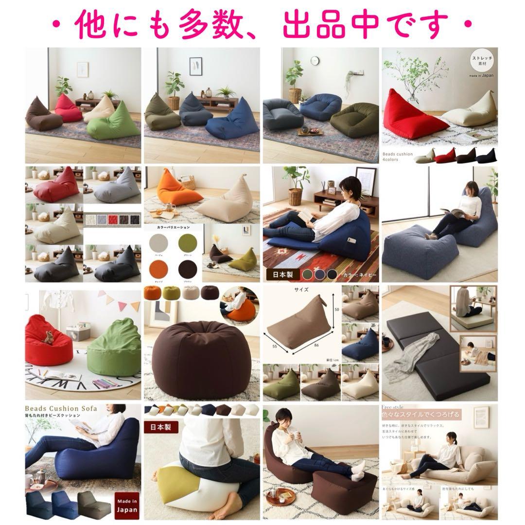 新品 オットマン 単品 ブルー ビーズクッション ソファ 足置き 大きい