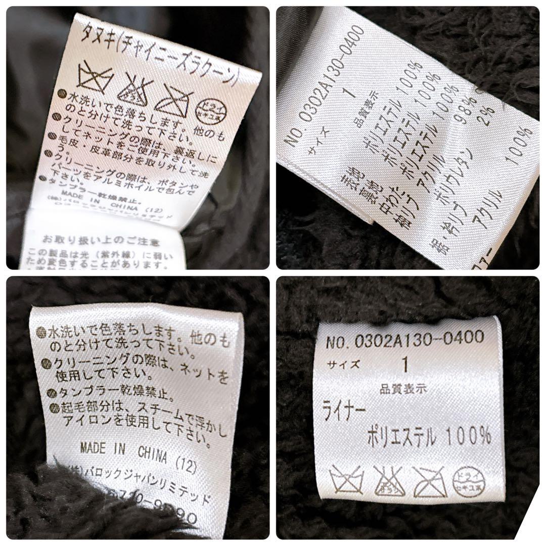 00s archive y2k SLY ミリタリージャケット レディースS