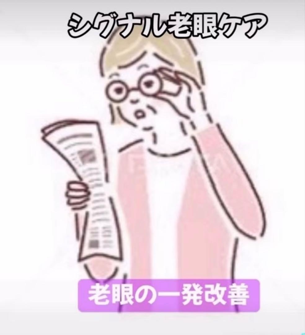 SIGNALローション400ml - メルカリ