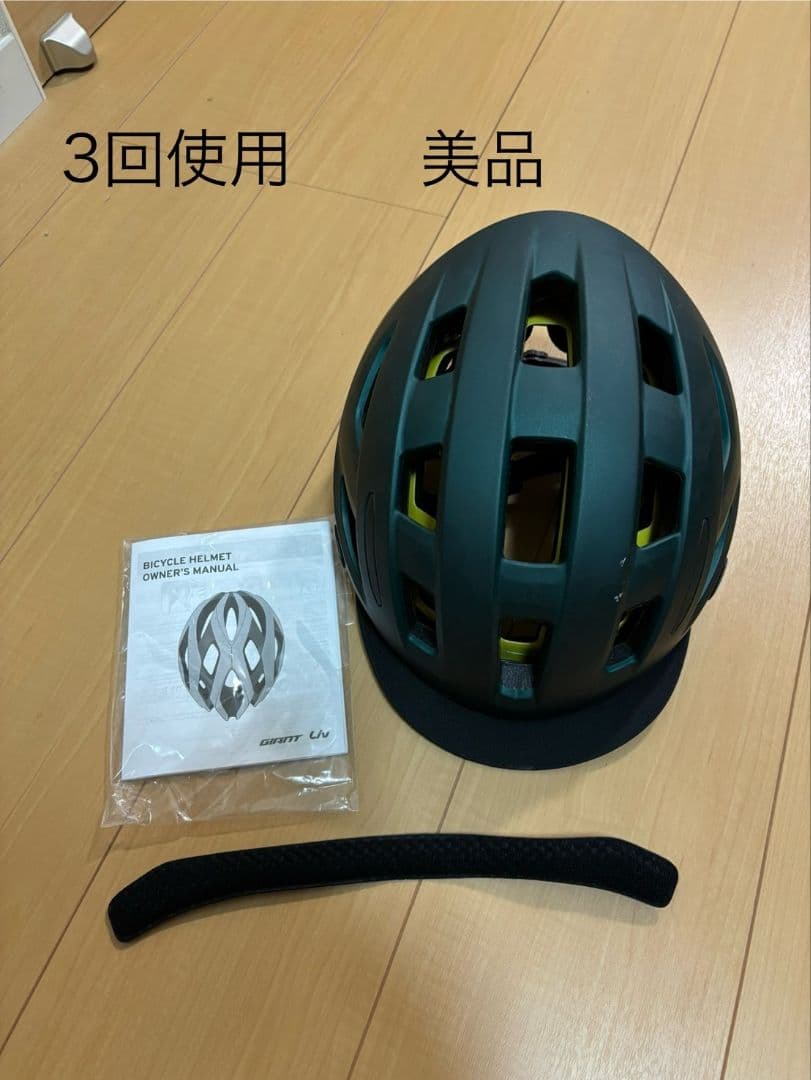 最終値下げGIANT CONTEND AR 4 ロードバイク MLサイズ