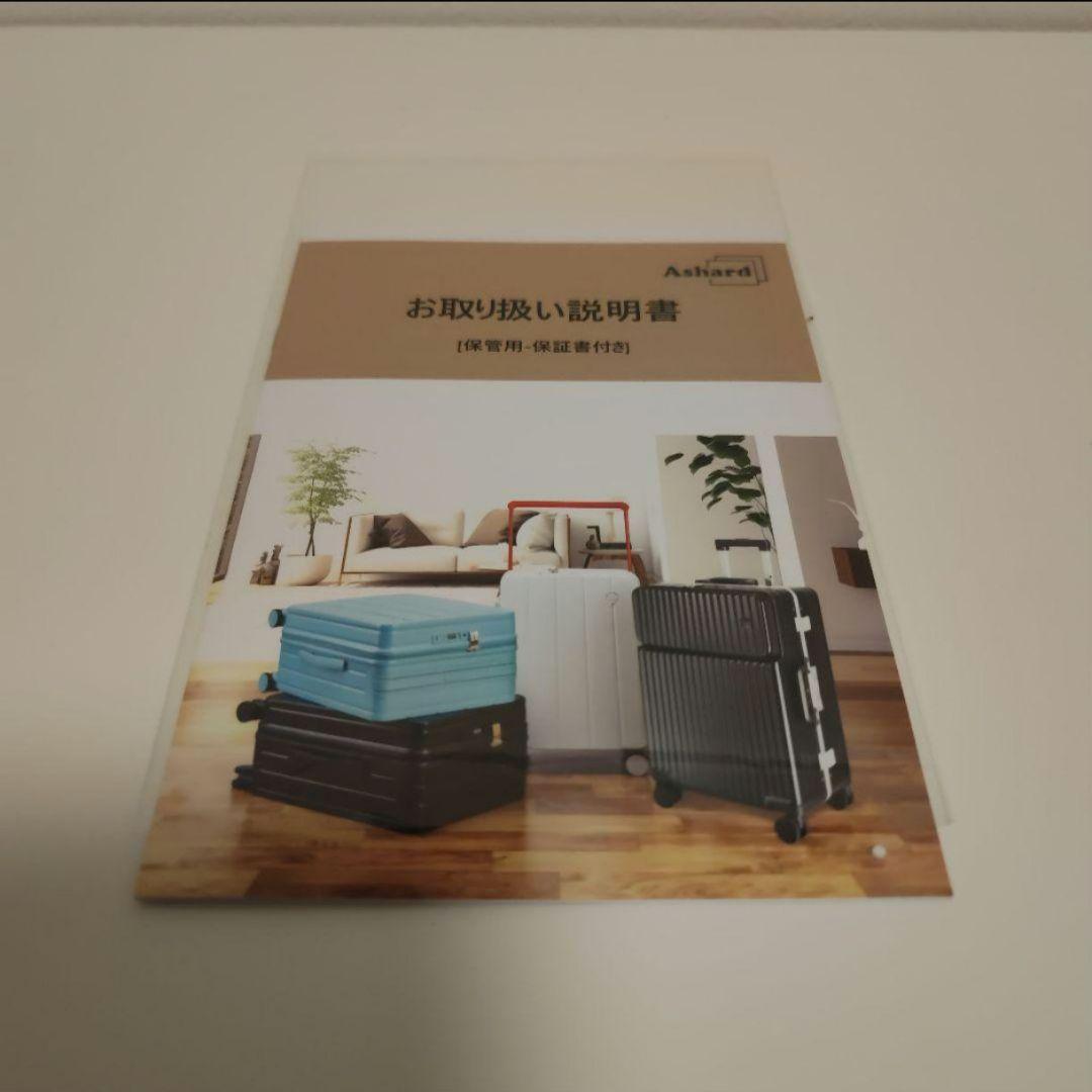 【超値下げ】【定価￥16000円】Ashard キャリーケース ブルー 超軽量