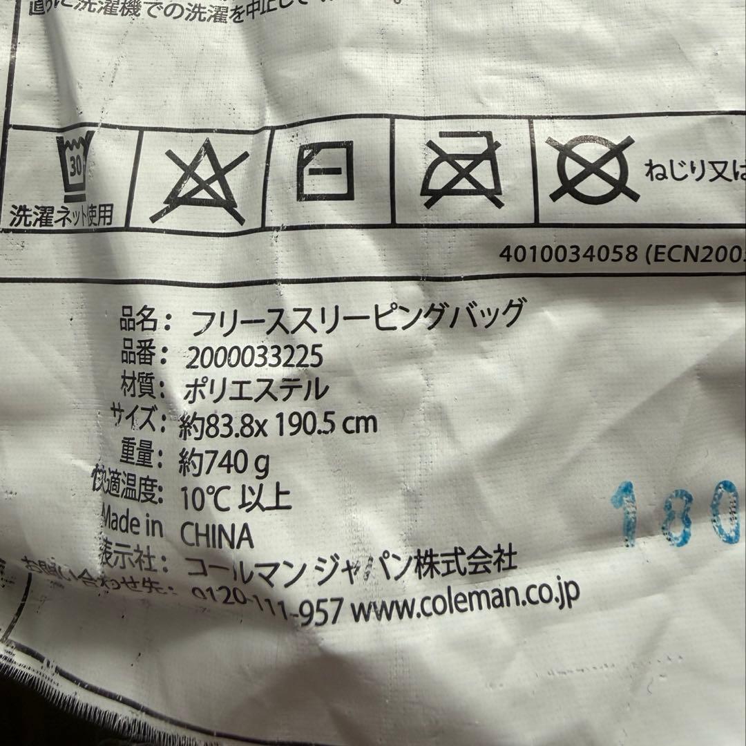 Coleman フリース寝袋 3セット