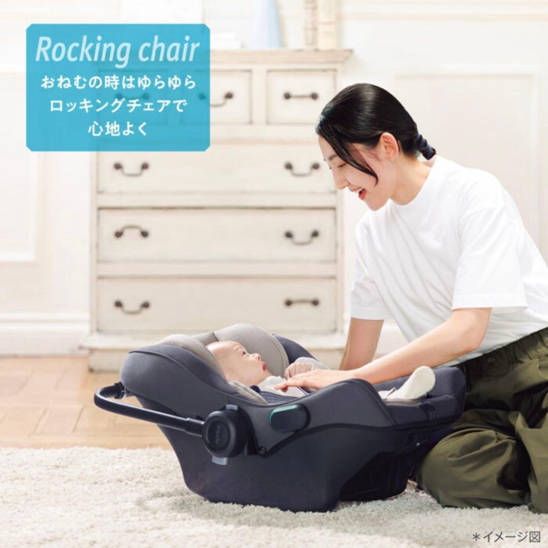 チャイルドシート アップリカ エアキャリーAB トラベルシステム