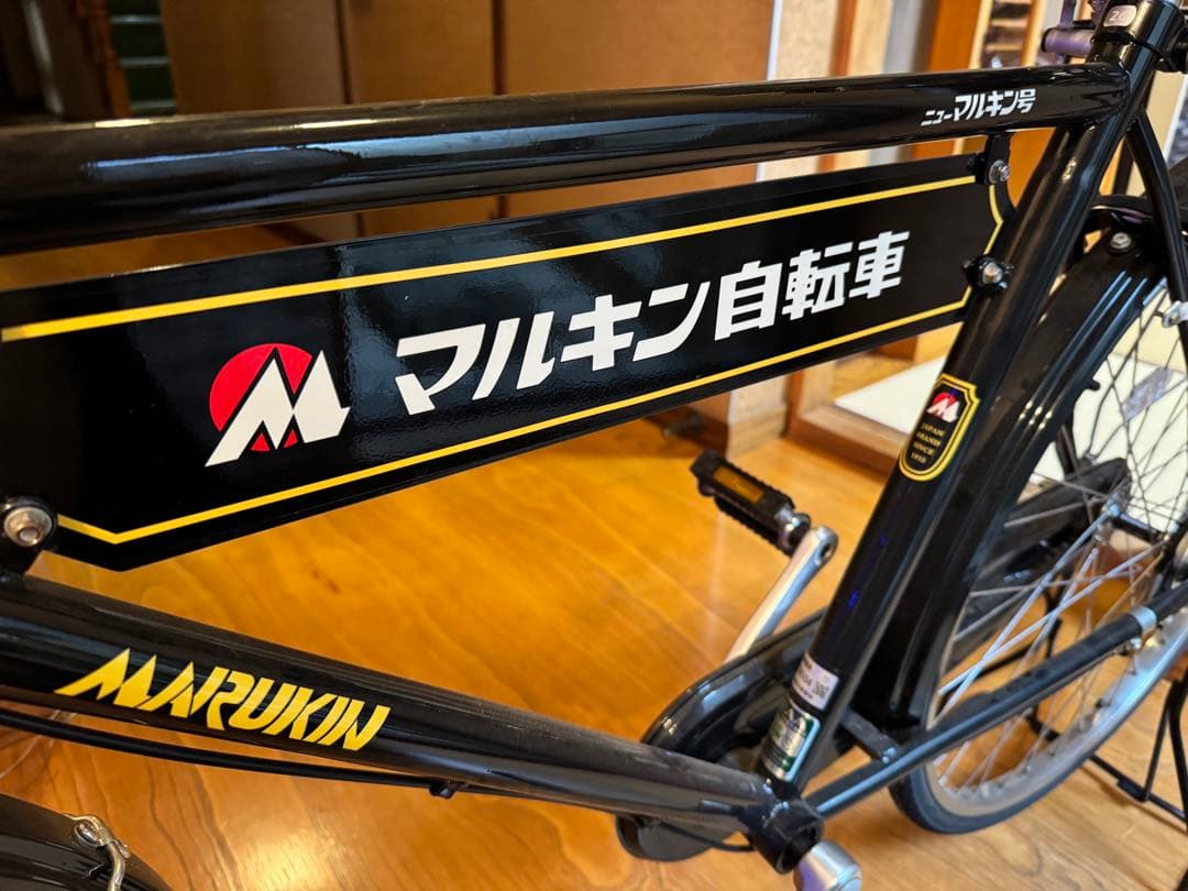 ニューマルキン号（マルキン自転車）