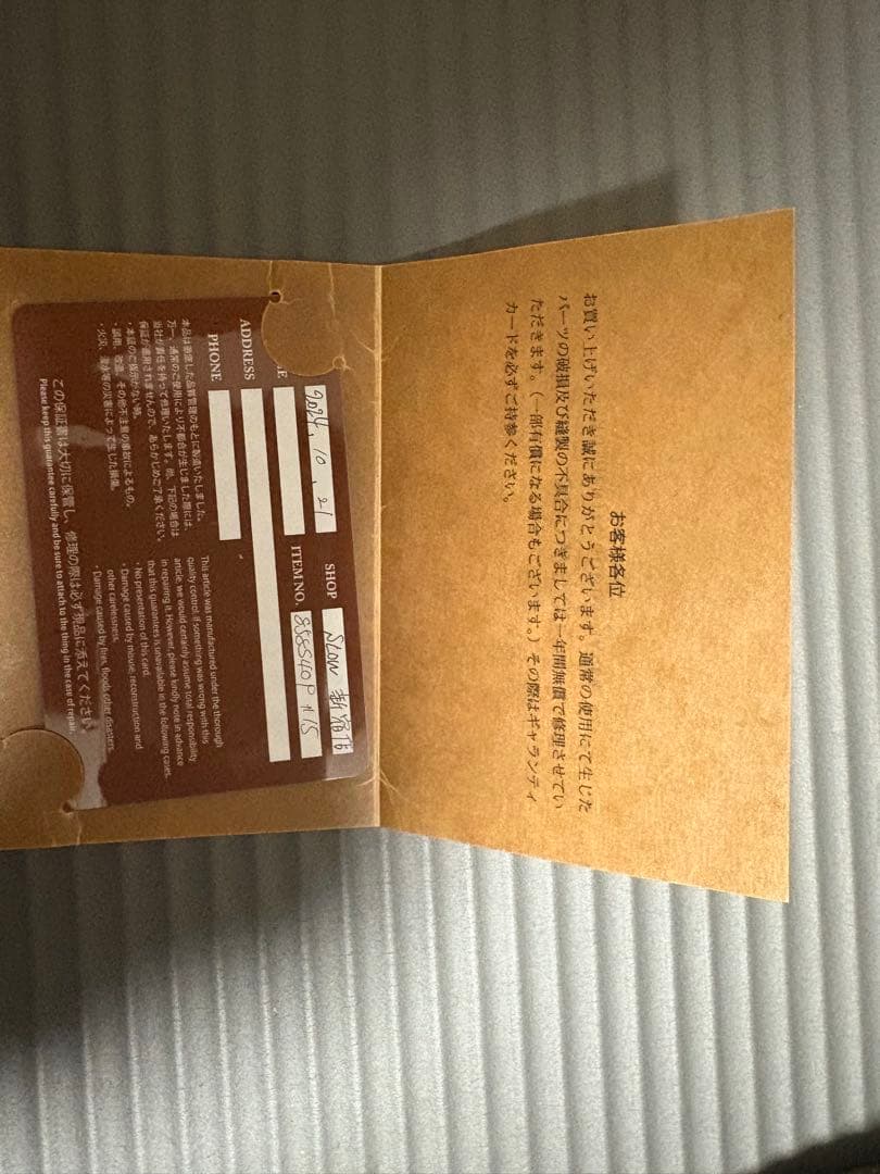 バッグ slow shrink - gasmask shoulder - L