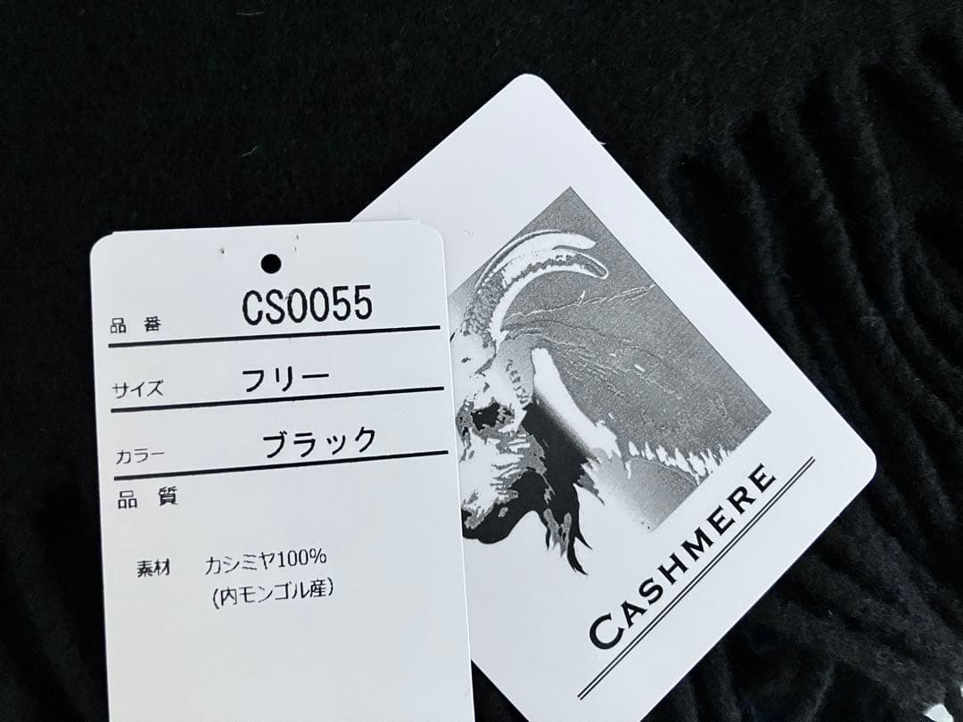 カシミヤ100%　ストール　黒　ブラック 大判 厚手　ショール　カシミア