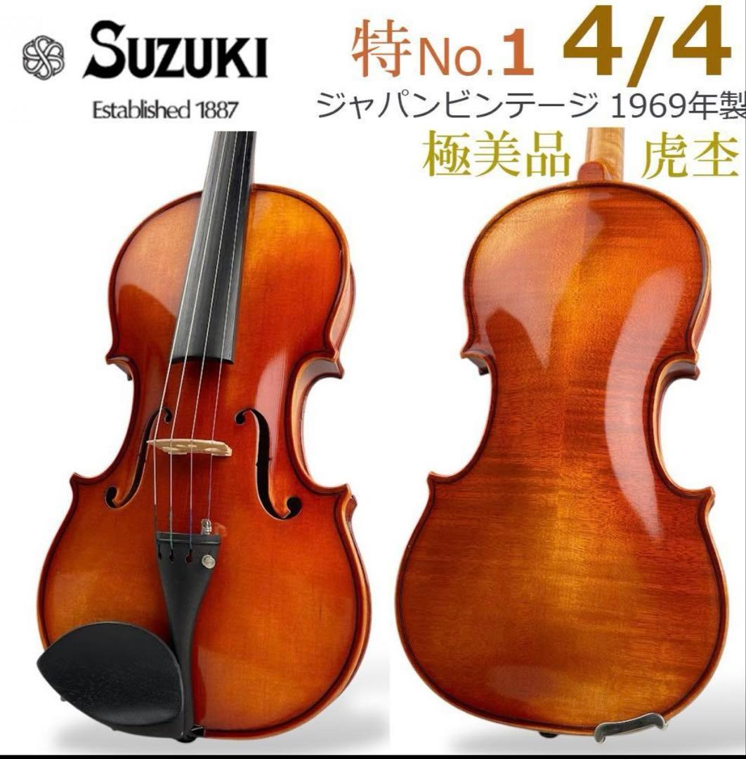 中古良音】美品 希少 YAMAHA V-10 4/4サイズ バイオリン ヤマハ 中古品