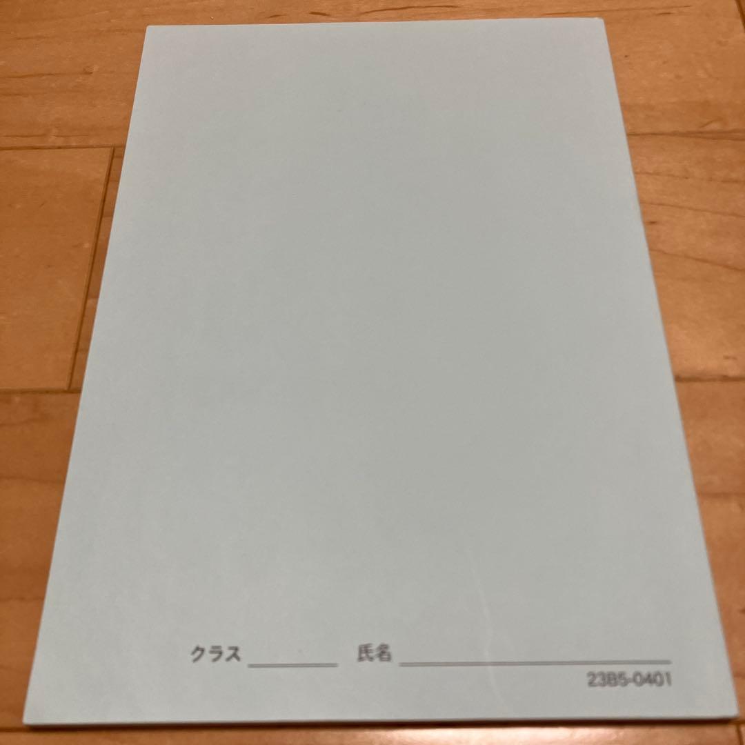 「鉄緑会高2数学実戦講座Ⅰ／II 第1部＆第2部」例題解答板書・練習問題解答写し