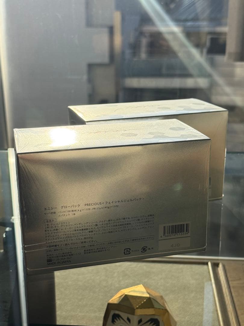 【正規品】２箱×エニシーグローパック 炭酸ガスパック 10回分　新品未使用品