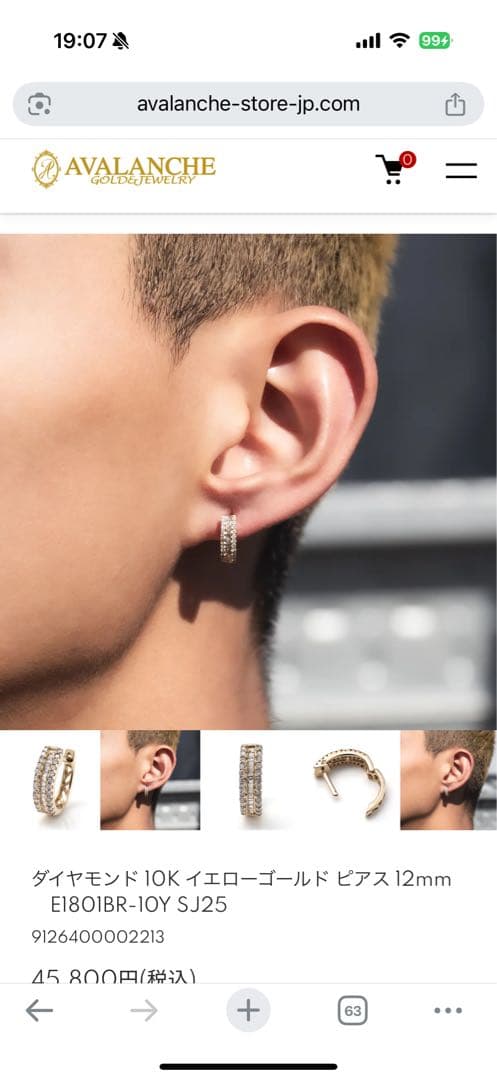 ダイヤモンド 10K イエローゴールド ピアス12mm