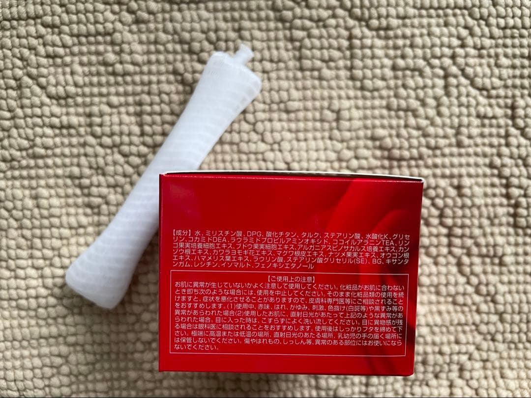 revi ルヴィ　ウォッシングクリームSUPER（新発売）ネット付き　100g