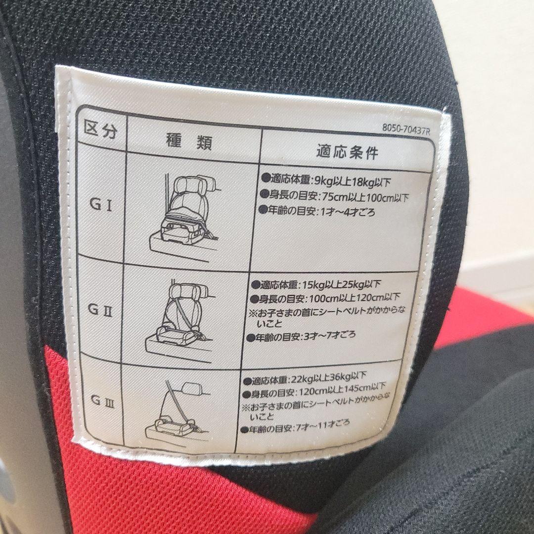 エールべべ ジュニアシート サラット 3ステップ クワトロST