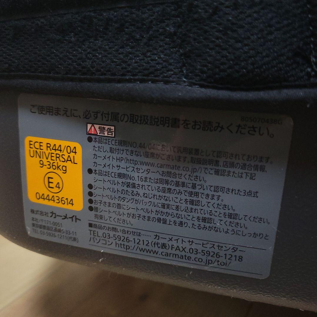 エールべべ ジュニアシート サラット 3ステップ クワトロST