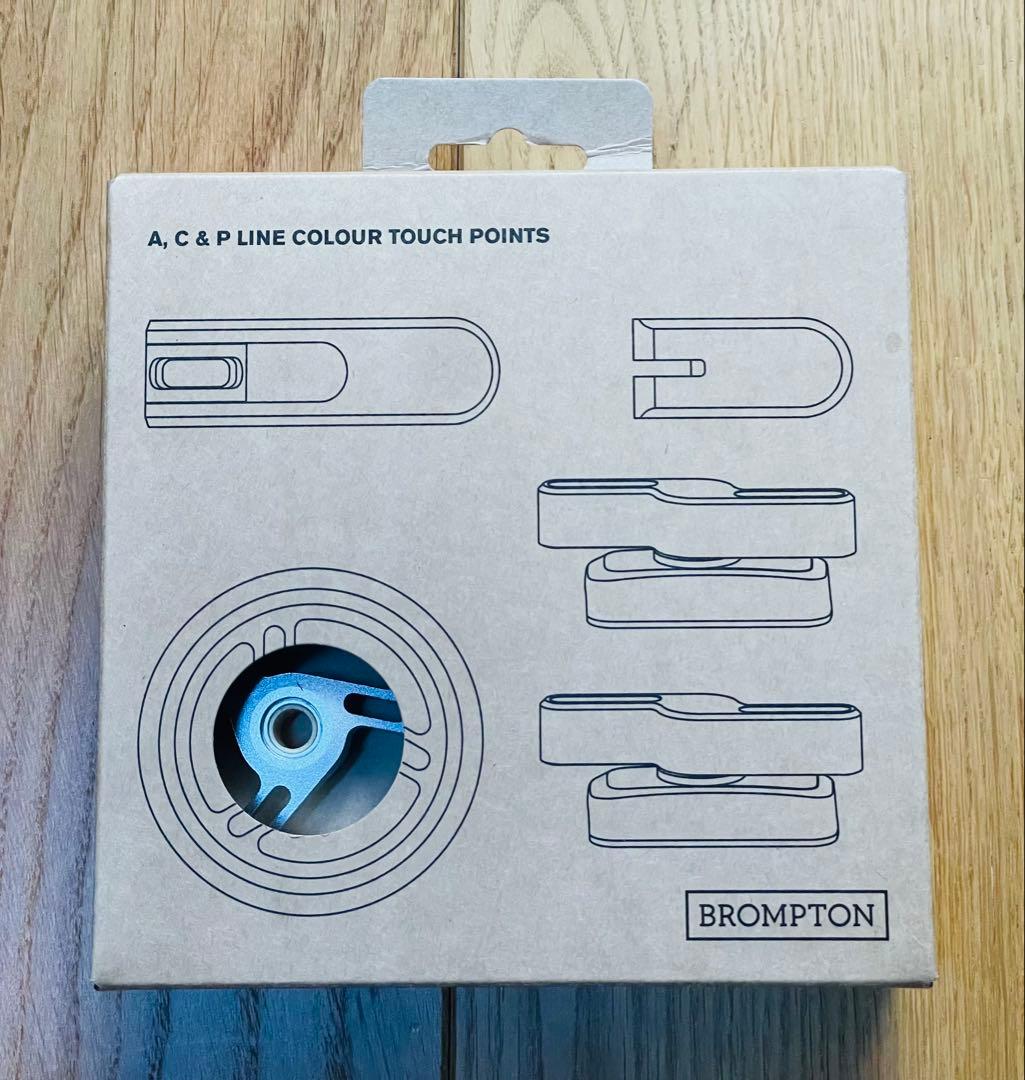 パーツ BROMPTON C,P LINE COLOUR TOUCH POINTS ColourLab Color Touchpoint Set - A, C, P Line | Brompton Bicycle USA