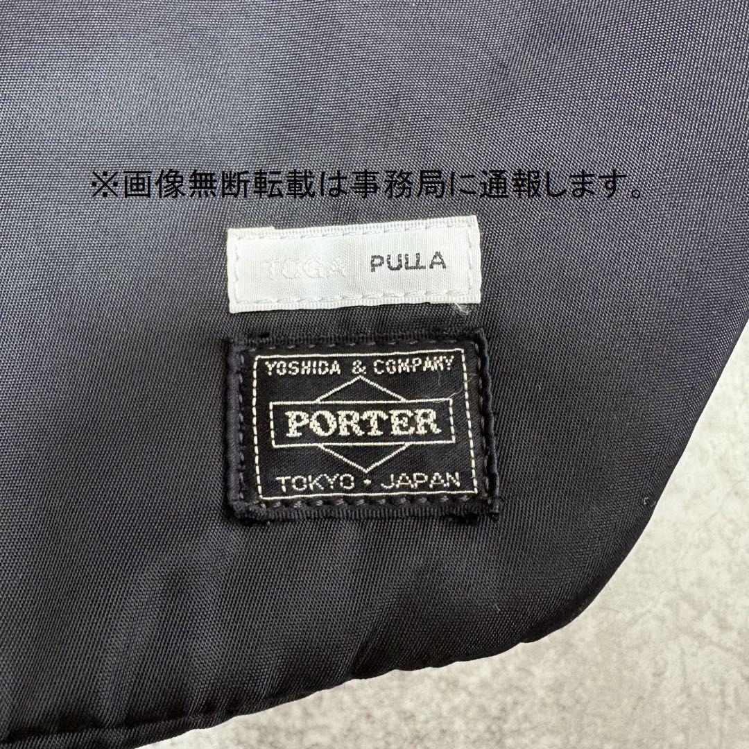 TOGA PULLA PORTER トーガ ポーター 3WAY ボンサック/黒