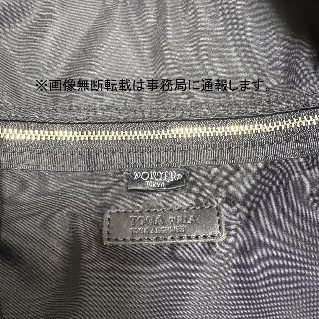 TOGA PULLA PORTER トーガ ポーター 3WAY ボンサック/黒