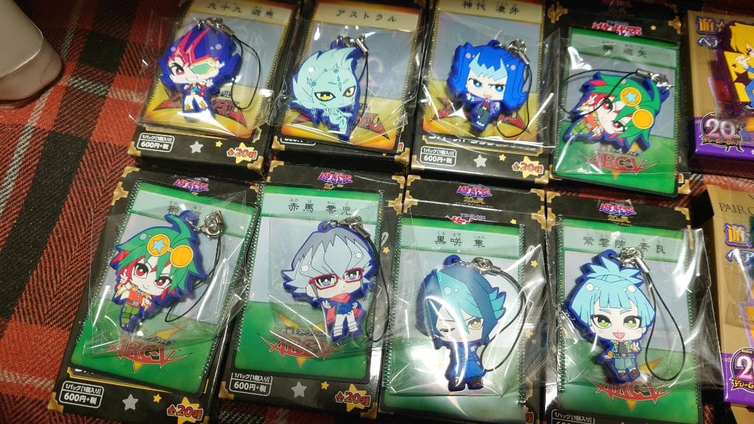 遊戯王グッズ詰め合わせ(ラバーストラップ中心、20th頃)