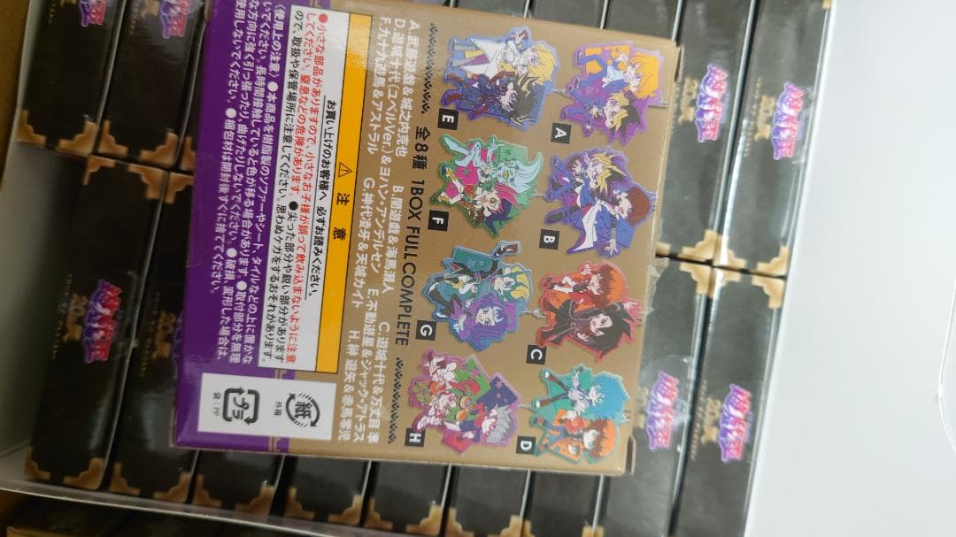 遊戯王グッズ詰め合わせ(ラバーストラップ中心、20th頃)