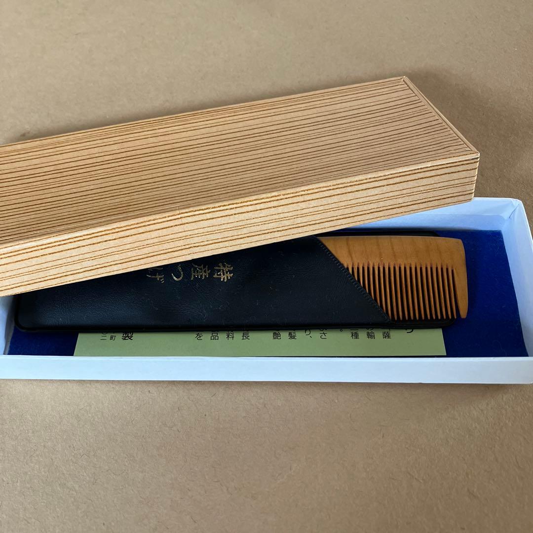 新品未使用 木原つげ櫛屋謹製 つげ櫛 - メルカリ