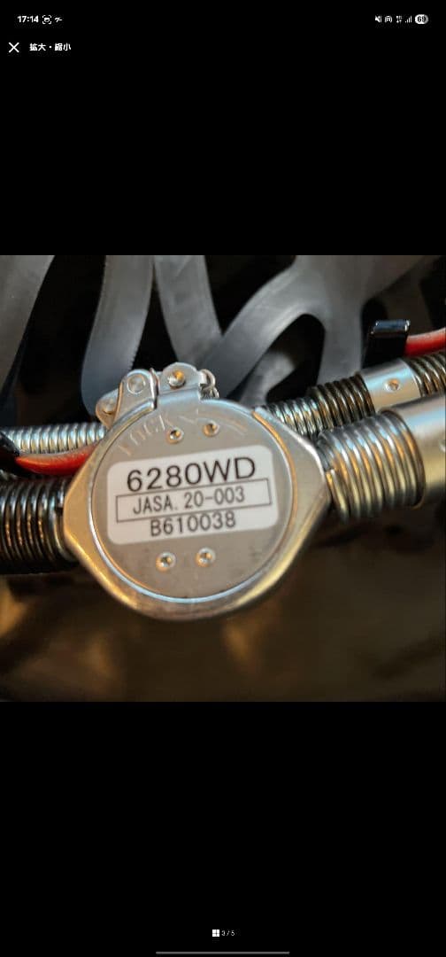 k*様 イエティ　スノウネット　6280WD