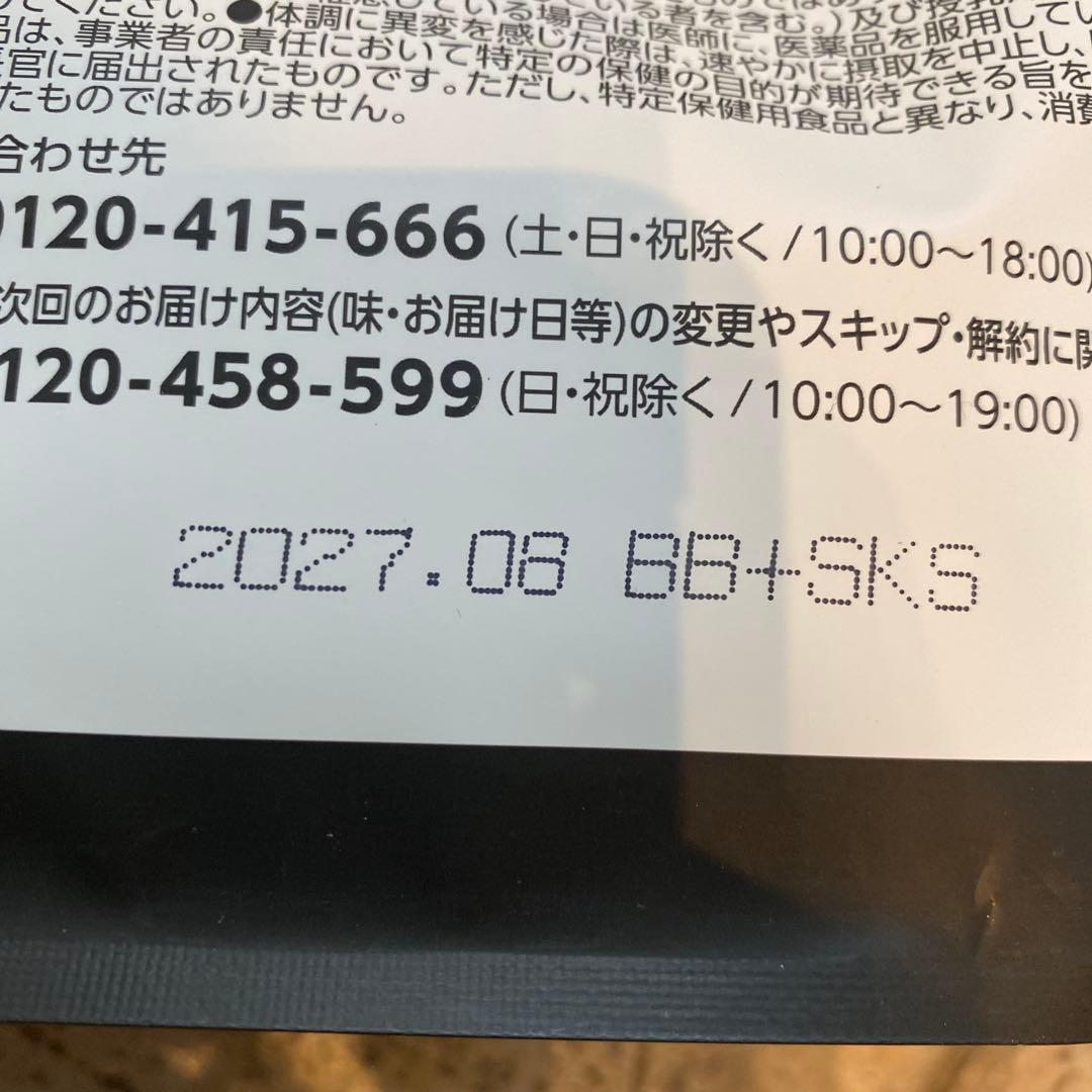 カーブス ヘルシービューティ5袋セット ピーチマンゴー味 - メルカリ