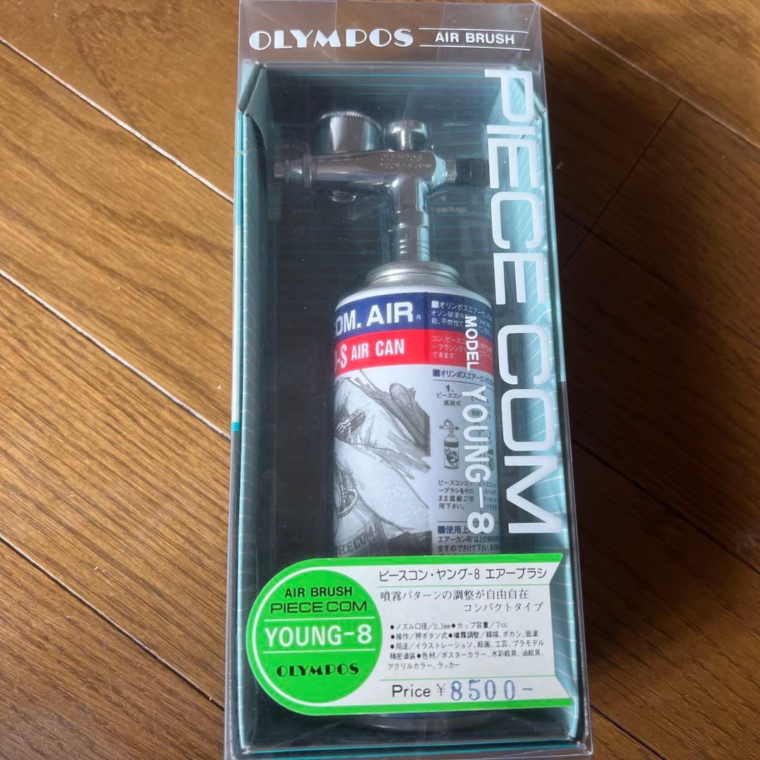 OLYMPOS エアブラシ YOUNG-8 - メルカリ