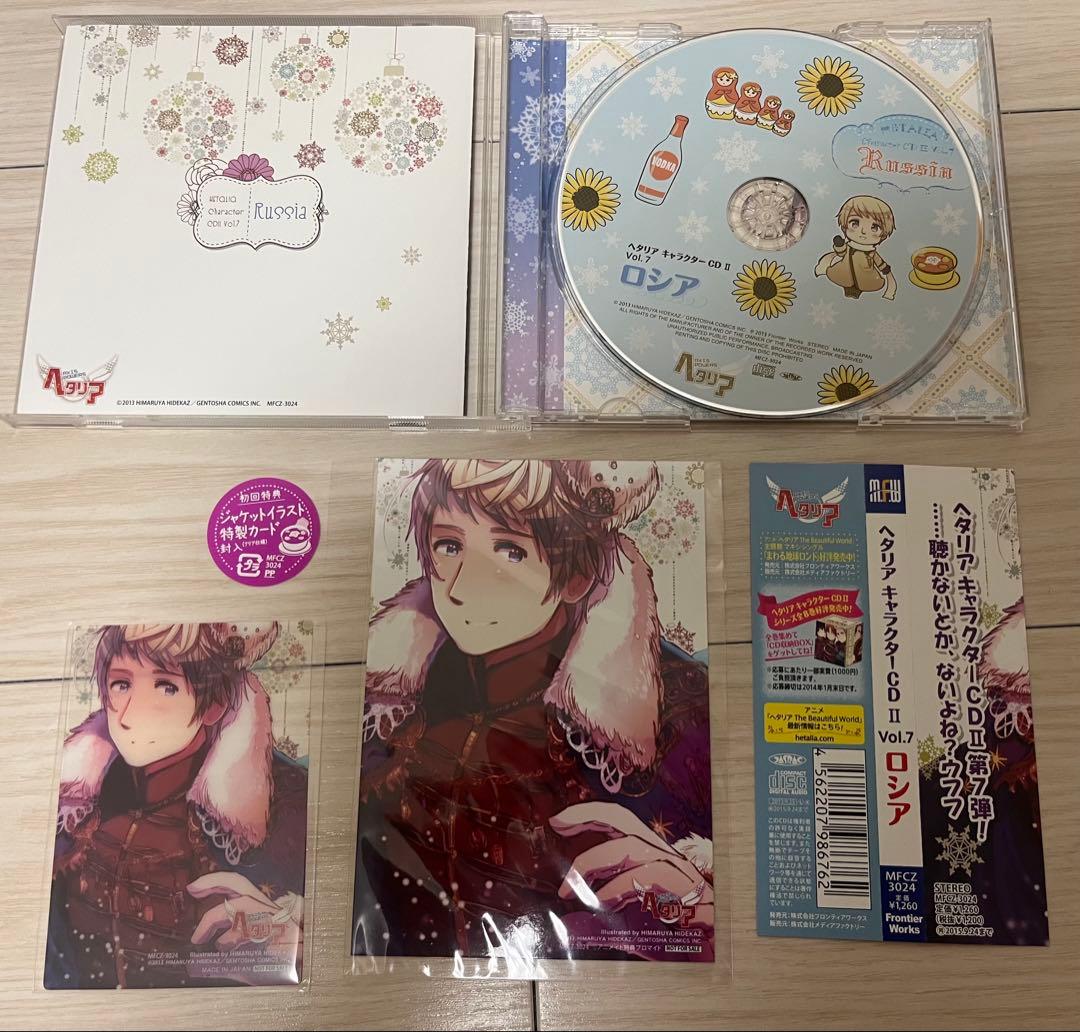 ヘタリア キャラクターCDⅡ セット　クリアカード　特典ブロマイド付き