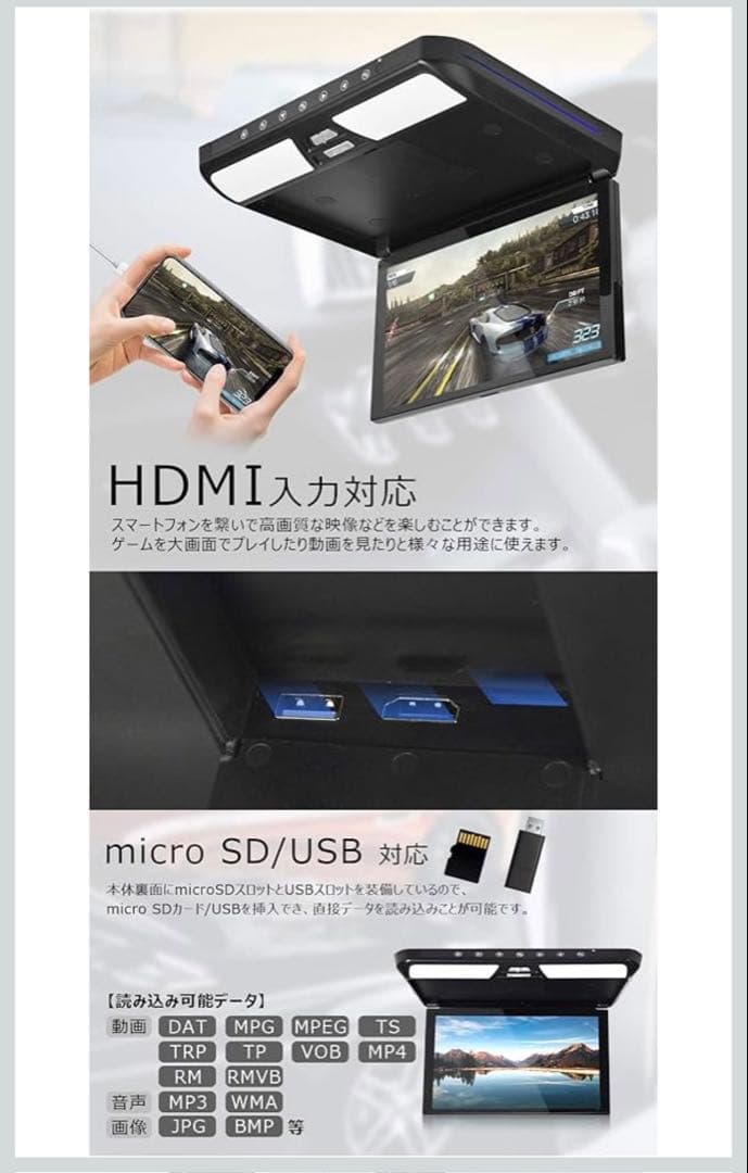 ホンダN-BOX専用 JF3,JF4,11.6インチフリップダウンモニター