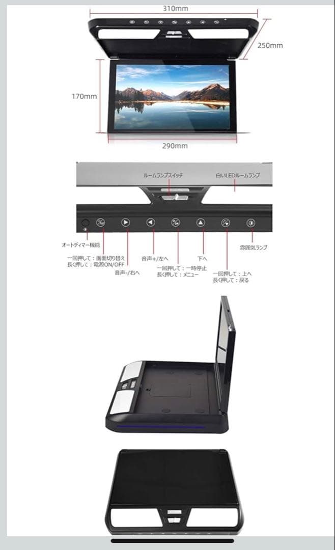 ホンダN-BOX専用 JF3,JF4,11.6インチフリップダウンモニター
