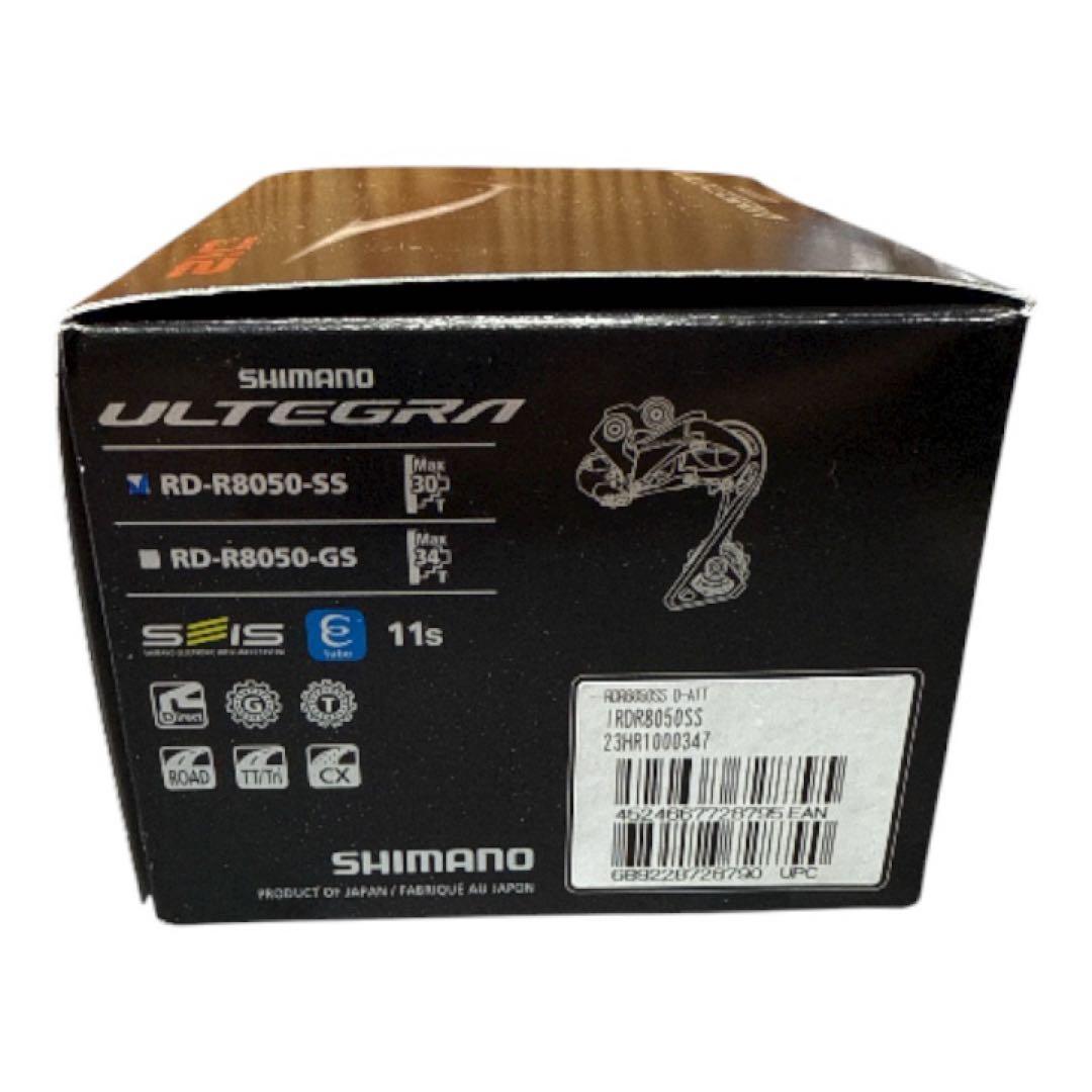 希少シマノ RD-R8050-SS アルテグラ Di2 リアディレイラー