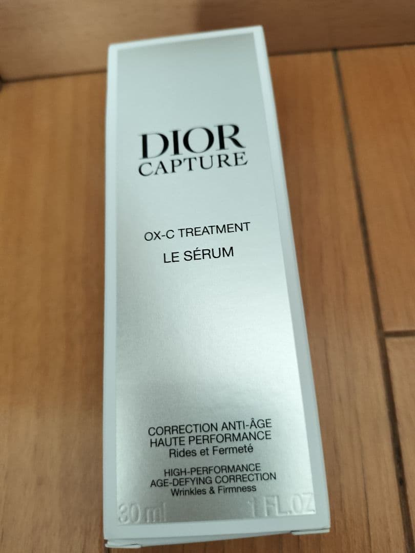 ディオール カプチュール ル セラム 30ml