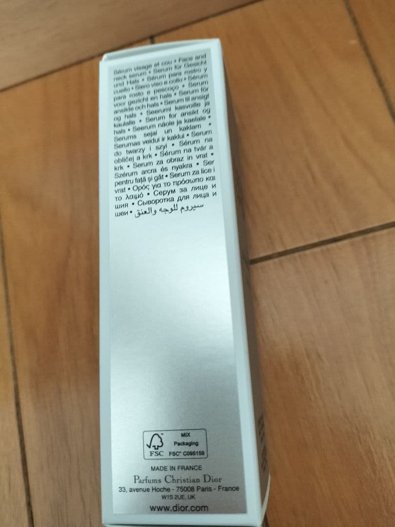 ディオール カプチュール ル セラム 30ml