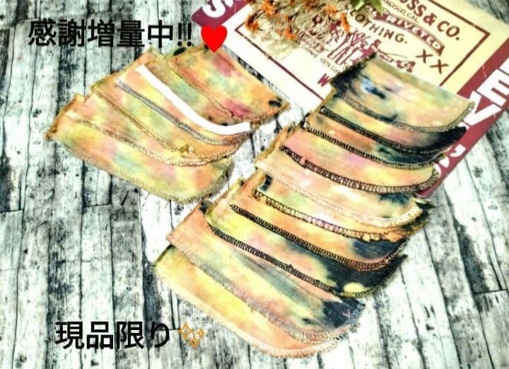 お纏め、お取り置き中‼️