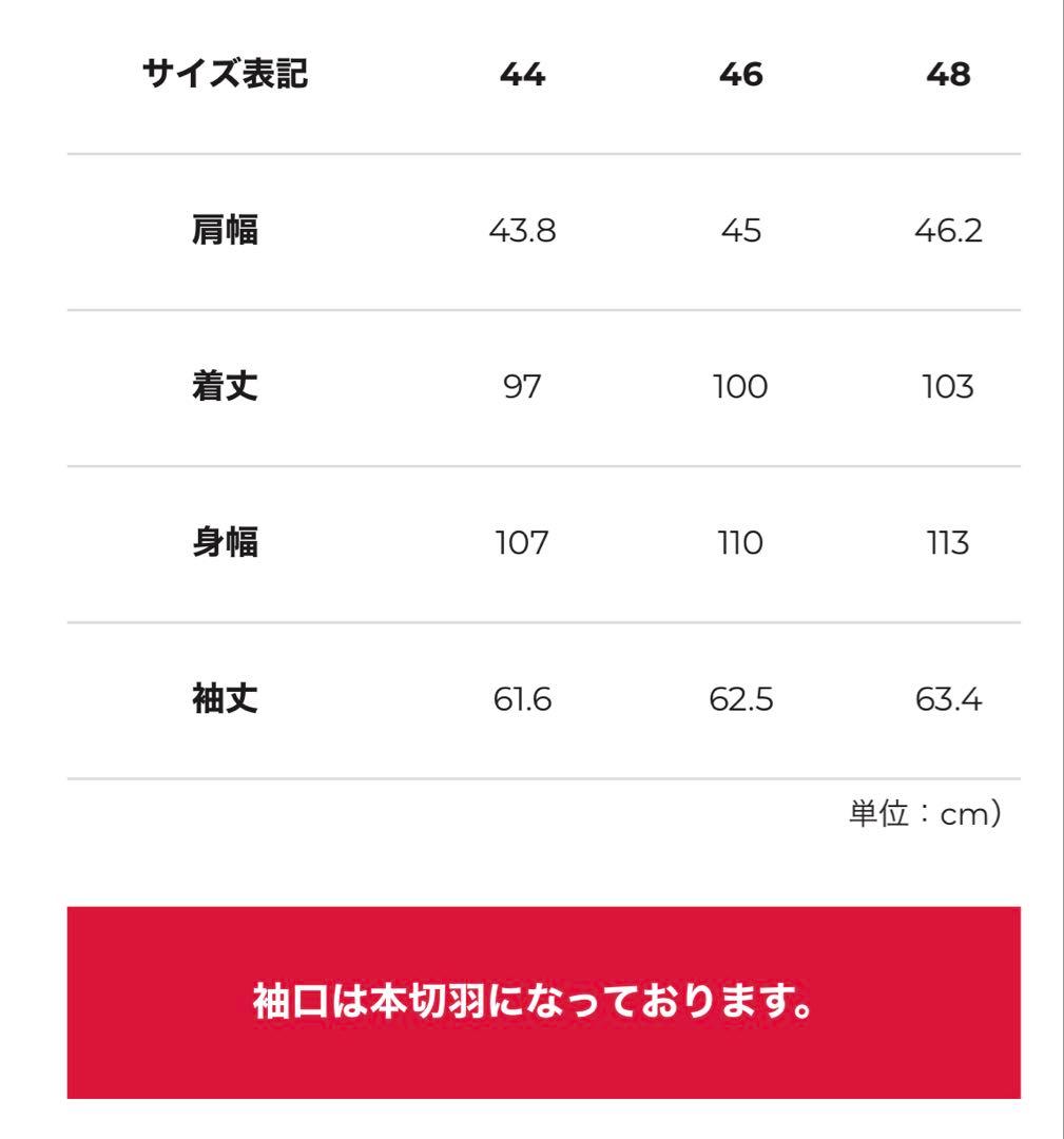 干場 MOVB チェスターコート ブラック 44