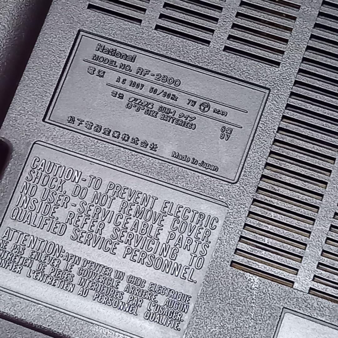 National ラジオ RF-2800 PROCEED 2800 昭和レトロ