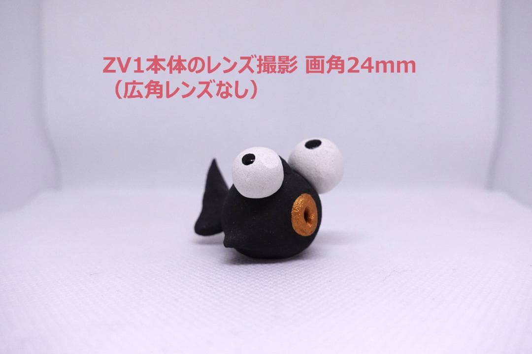 SONY ZV-1 デジタルカメラ（2万円以上相当のアクセサリー付）