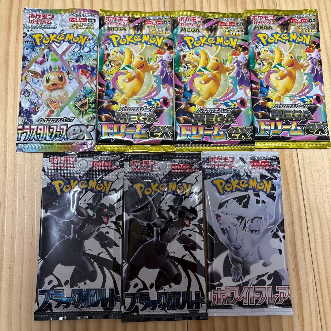 ポケモンカード メガドリームex テラスタルフェス 未開封 パック