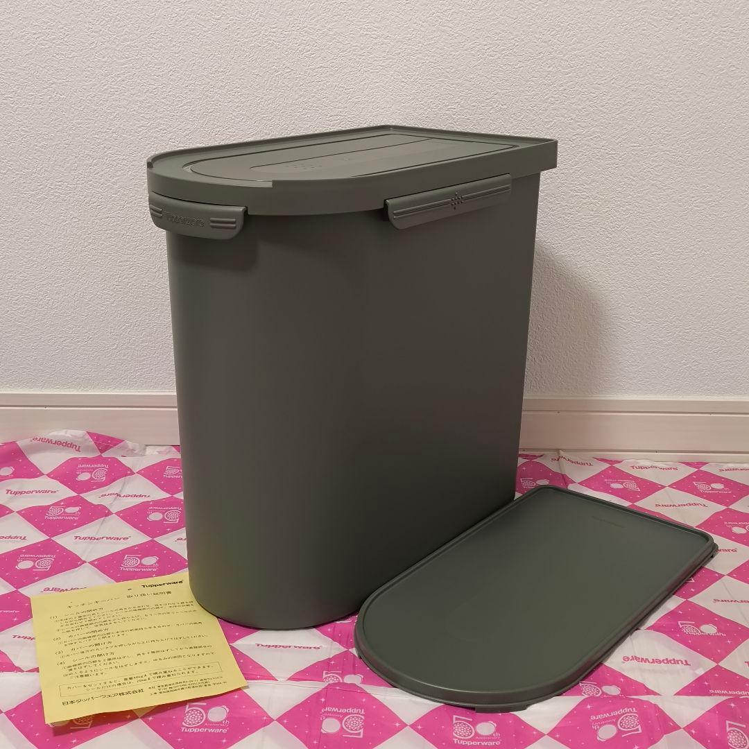タッパーウェア キッチンキーパー Tupperware