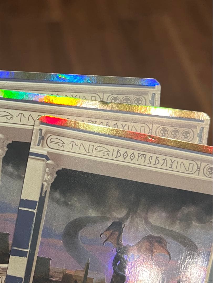 MTG 最後の審判/Doomsday foil MPS 4枚 訳あり