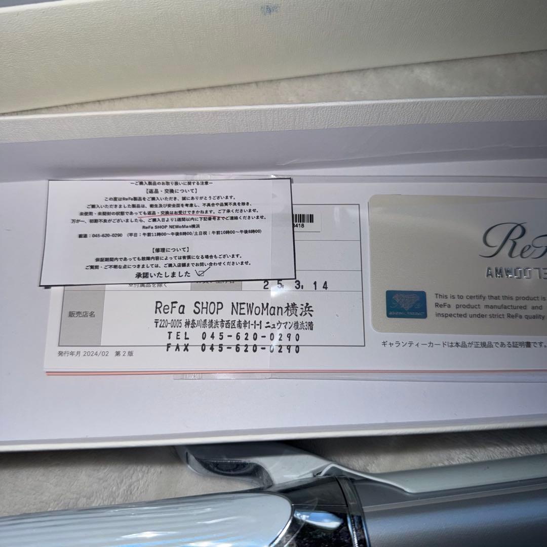 ReFa カールヘアアイロン pro 38mm コテ ホワイト