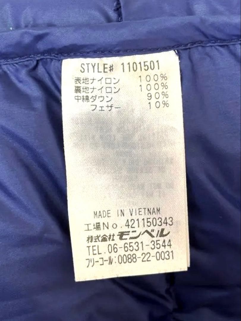 【美品】mont-bell パーマフロストライトダウンパーカ GORE-TEX