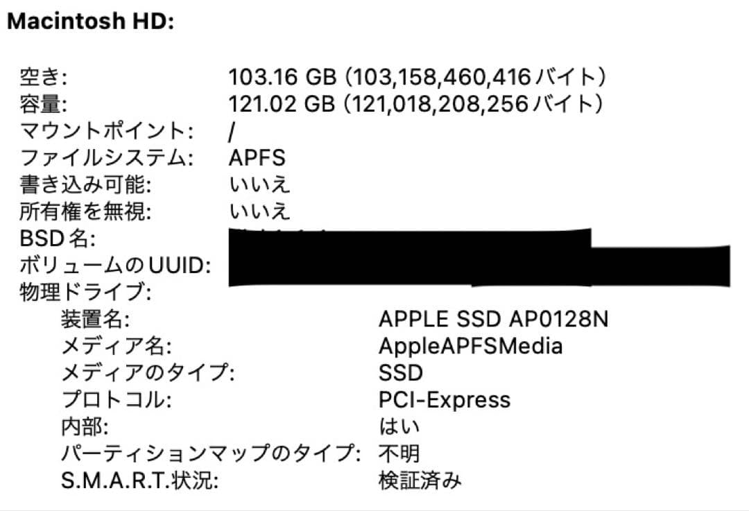 2020年　MacBook Air ローズゴールド 充電器付き