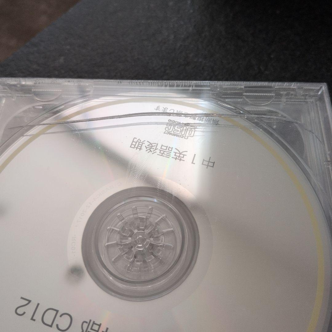 鉄緑会　中１　フルセット