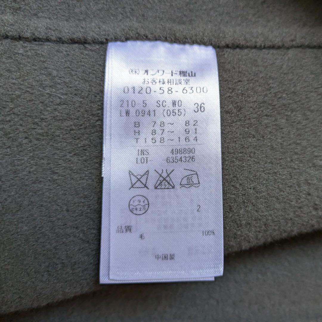 23区　R（アール）ロロピアーナ　ダブルブレストケープコート　サイズ36