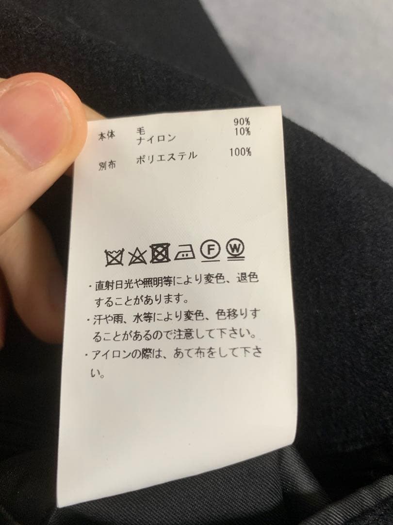 値下OK メゾンスペシャル super140s メルトンチェスターコート 黒 2