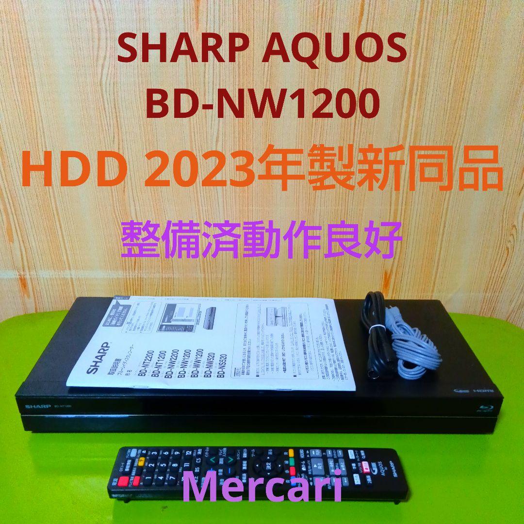 SHARP AQUOS ブルーレイBD-NW1200 HDD新同品交換第6弾